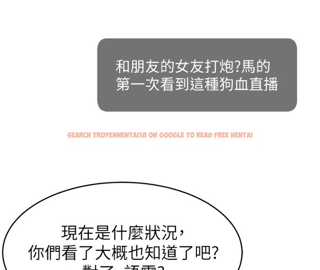 查看漫画直播主的流量密碼 - 第51話-給你看她真正的高潮 - sayhentaiz.net中的2699137图片 查看漫画直播主的流量密碼 - 第51話-給你看她真正的高潮 - sayhentaiz.net中的2699137图片