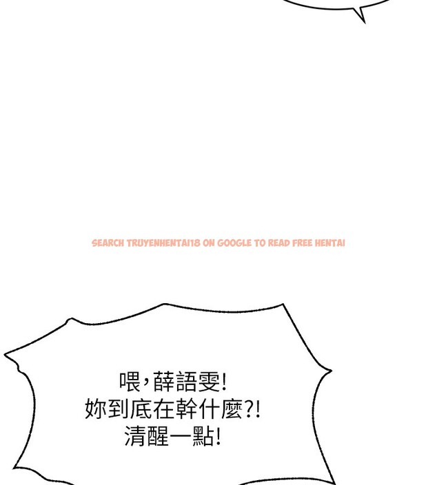 查看漫画直播主的流量密碼 - 第51話-給你看她真正的高潮 - sayhentaiz.net中的2699142图片 查看漫画直播主的流量密碼 - 第51話-給你看她真正的高潮 - sayhentaiz.net中的2699142图片