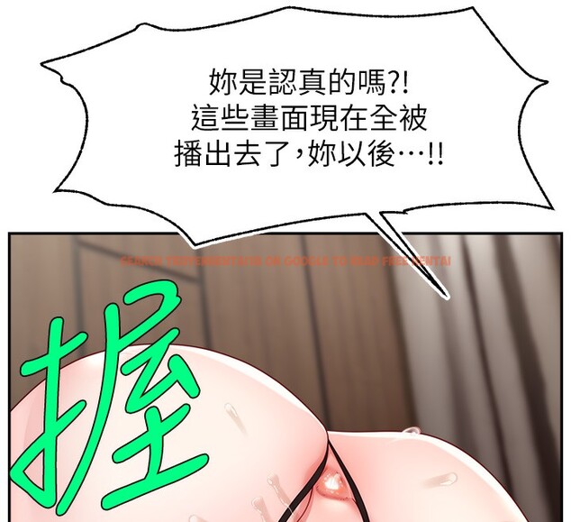 查看漫画直播主的流量密碼 - 第51話-給你看她真正的高潮 - sayhentaiz.net中的2699145图片 查看漫画直播主的流量密碼 - 第51話-給你看她真正的高潮 - sayhentaiz.net中的2699145图片