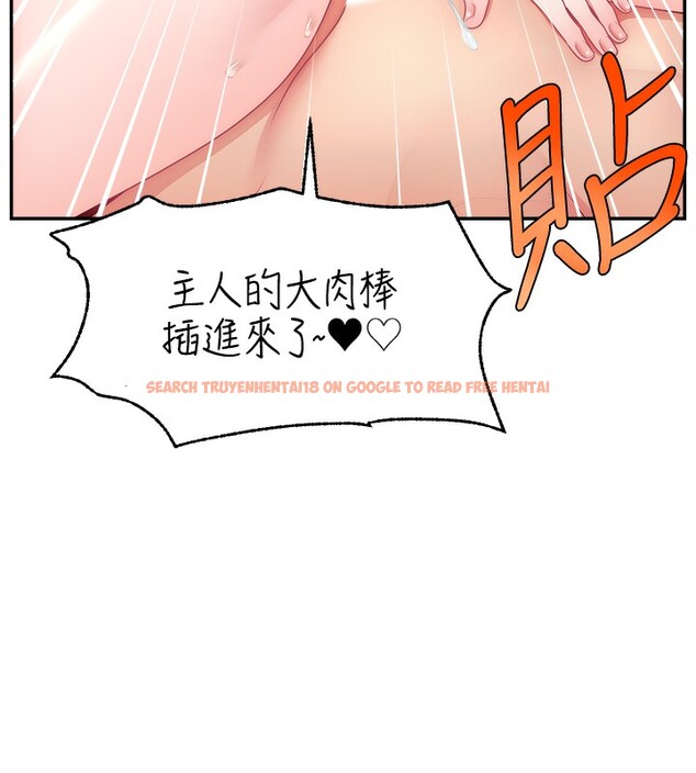 查看漫画直播主的流量密碼 - 第51話-給你看她真正的高潮 - sayhentaiz.net中的2699150图片 查看漫画直播主的流量密碼 - 第51話-給你看她真正的高潮 - sayhentaiz.net中的2699150图片