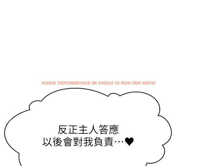 查看漫画直播主的流量密碼 - 第51話-給你看她真正的高潮 - sayhentaiz.net中的2699151图片 查看漫画直播主的流量密碼 - 第51話-給你看她真正的高潮 - sayhentaiz.net中的2699151图片