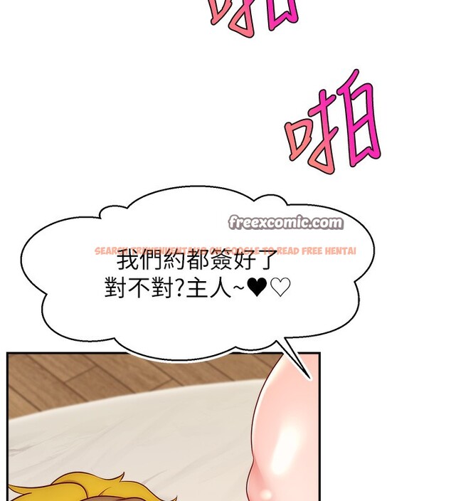 查看漫画直播主的流量密碼 - 第51話-給你看她真正的高潮 - sayhentaiz.net中的2699157图片 查看漫画直播主的流量密碼 - 第51話-給你看她真正的高潮 - sayhentaiz.net中的2699157图片