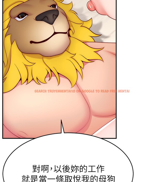 查看漫画直播主的流量密碼 - 第51話-給你看她真正的高潮 - sayhentaiz.net中的2699158图片 查看漫画直播主的流量密碼 - 第51話-給你看她真正的高潮 - sayhentaiz.net中的2699158图片