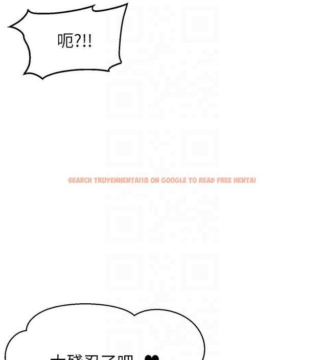 查看漫画直播主的流量密碼 - 第51話-給你看她真正的高潮 - sayhentaiz.net中的2699166图片 查看漫画直播主的流量密碼 - 第51話-給你看她真正的高潮 - sayhentaiz.net中的2699166图片