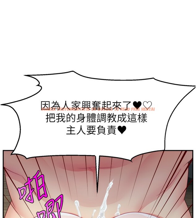 查看漫画直播主的流量密碼 - 第51話-給你看她真正的高潮 - sayhentaiz.net中的2699170图片 查看漫画直播主的流量密碼 - 第51話-給你看她真正的高潮 - sayhentaiz.net中的2699170图片