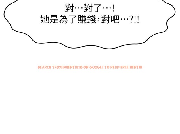 查看漫画直播主的流量密碼 - 第51話-給你看她真正的高潮 - sayhentaiz.net中的2699175图片 查看漫画直播主的流量密碼 - 第51話-給你看她真正的高潮 - sayhentaiz.net中的2699175图片