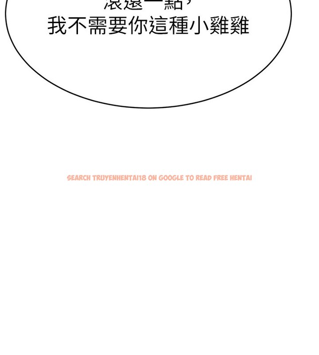 查看漫画直播主的流量密碼 - 第51話-給你看她真正的高潮 - sayhentaiz.net中的2699178图片 查看漫画直播主的流量密碼 - 第51話-給你看她真正的高潮 - sayhentaiz.net中的2699178图片