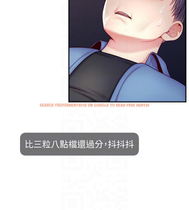 查看漫画直播主的流量密碼 - 第51話-給你看她真正的高潮 - sayhentaiz.net中的2699180图片 查看漫画直播主的流量密碼 - 第51話-給你看她真正的高潮 - sayhentaiz.net中的2699180图片