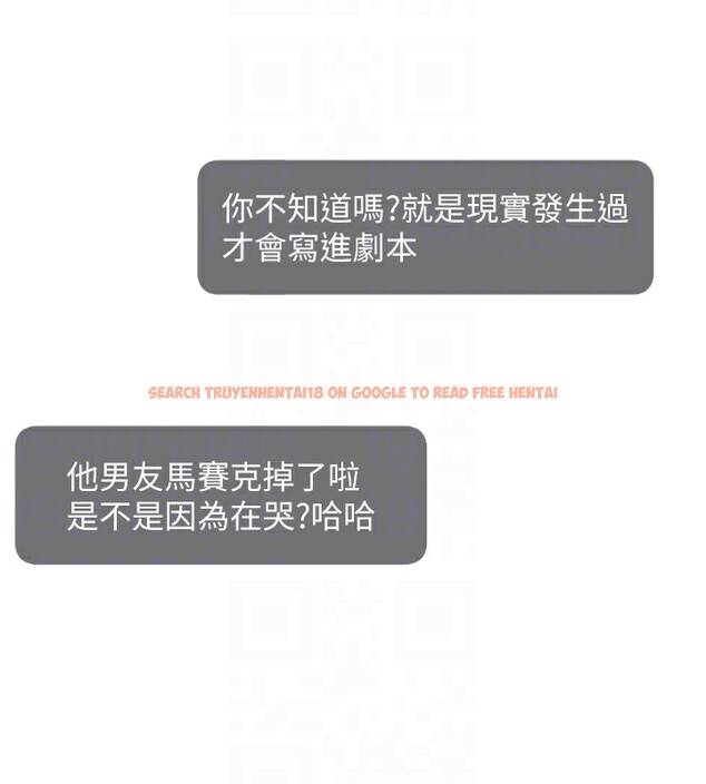 查看漫画直播主的流量密碼 - 第51話-給你看她真正的高潮 - sayhentaiz.net中的2699181图片 查看漫画直播主的流量密碼 - 第51話-給你看她真正的高潮 - sayhentaiz.net中的2699181图片