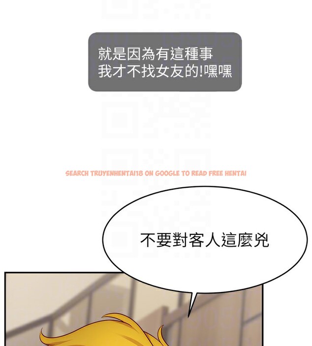 查看漫画直播主的流量密碼 - 第51話-給你看她真正的高潮 - sayhentaiz.net中的2699182图片 查看漫画直播主的流量密碼 - 第51話-給你看她真正的高潮 - sayhentaiz.net中的2699182图片