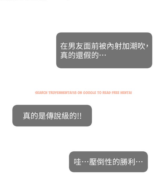 查看漫画直播主的流量密碼 - 第51話-給你看她真正的高潮 - sayhentaiz.net中的2699205图片 查看漫画直播主的流量密碼 - 第51話-給你看她真正的高潮 - sayhentaiz.net中的2699205图片