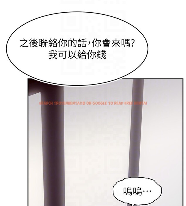 查看漫画直播主的流量密碼 - 第51話-給你看她真正的高潮 - sayhentaiz.net中的2699210图片 查看漫画直播主的流量密碼 - 第51話-給你看她真正的高潮 - sayhentaiz.net中的2699210图片