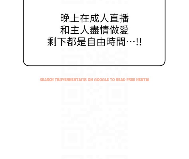 查看漫画直播主的流量密碼 - 第51話-給你看她真正的高潮 - sayhentaiz.net中的2699218图片 查看漫画直播主的流量密碼 - 第51話-給你看她真正的高潮 - sayhentaiz.net中的2699218图片