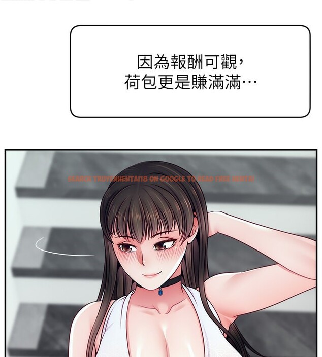 查看漫画直播主的流量密碼 - 第51話-給你看她真正的高潮 - sayhentaiz.net中的2699219图片 查看漫画直播主的流量密碼 - 第51話-給你看她真正的高潮 - sayhentaiz.net中的2699219图片