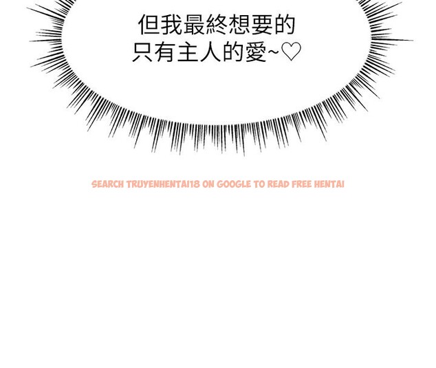 查看漫画直播主的流量密碼 - 第51話-給你看她真正的高潮 - sayhentaiz.net中的2699222图片 查看漫画直播主的流量密碼 - 第51話-給你看她真正的高潮 - sayhentaiz.net中的2699222图片