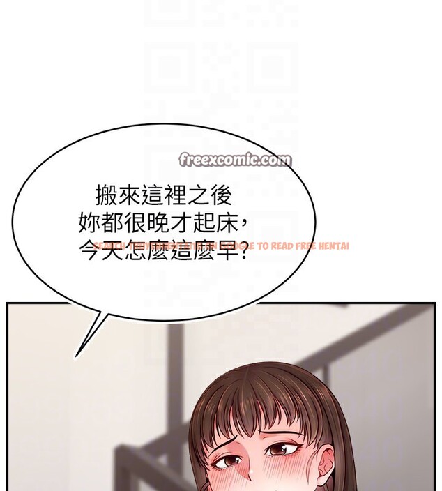 查看漫画直播主的流量密碼 - 第51話-給你看她真正的高潮 - sayhentaiz.net中的2699225图片 查看漫画直播主的流量密碼 - 第51話-給你看她真正的高潮 - sayhentaiz.net中的2699225图片