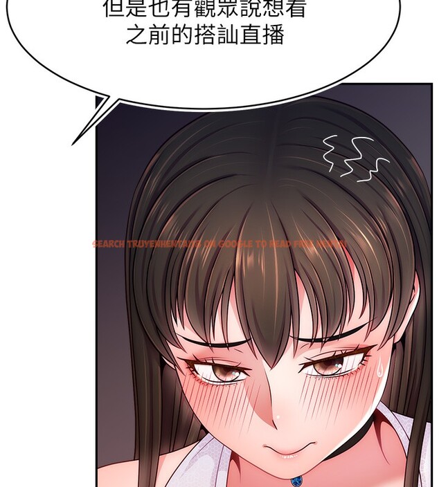 查看漫画直播主的流量密碼 - 第51話-給你看她真正的高潮 - sayhentaiz.net中的2699239图片 查看漫画直播主的流量密碼 - 第51話-給你看她真正的高潮 - sayhentaiz.net中的2699239图片