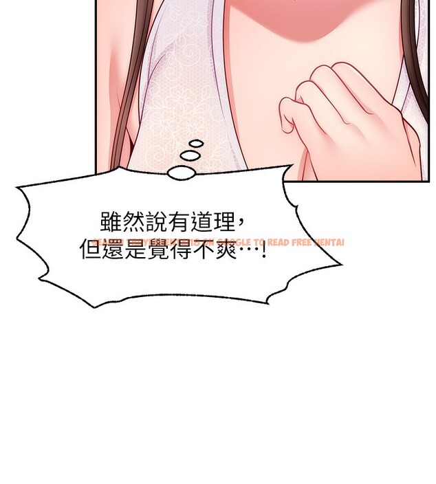 查看漫画直播主的流量密碼 - 第51話-給你看她真正的高潮 - sayhentaiz.net中的2699240图片 查看漫画直播主的流量密碼 - 第51話-給你看她真正的高潮 - sayhentaiz.net中的2699240图片