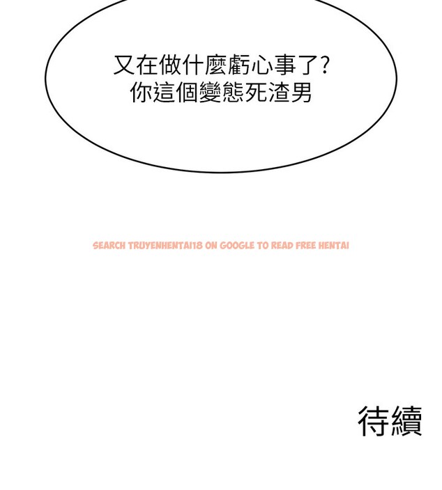 查看漫画直播主的流量密碼 - 第51話-給你看她真正的高潮 - sayhentaiz.net中的2699254图片 查看漫画直播主的流量密碼 - 第51話-給你看她真正的高潮 - sayhentaiz.net中的2699254图片