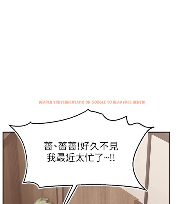 查看漫画直播主的流量密碼 - 第52話-打開潘朵拉的盒子 - sayhentaiz.net中的2731130图片 查看漫画直播主的流量密碼 - 第52話-打開潘朵拉的盒子 - sayhentaiz.net中的2731130图片