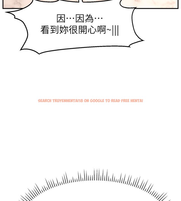 查看漫画直播主的流量密碼 - 第52話-打開潘朵拉的盒子 - sayhentaiz.net中的2731135图片 查看漫画直播主的流量密碼 - 第52話-打開潘朵拉的盒子 - sayhentaiz.net中的2731135图片