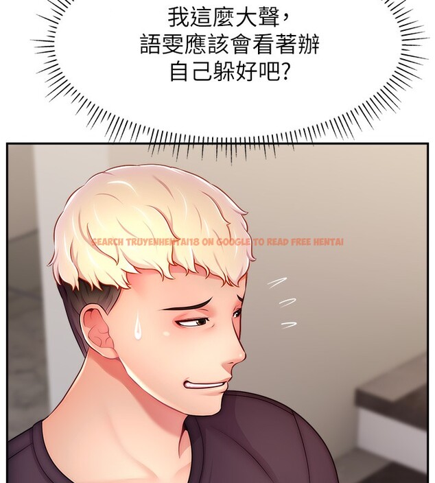 查看漫画直播主的流量密碼 - 第52話-打開潘朵拉的盒子 - sayhentaiz.net中的2731136图片 查看漫画直播主的流量密碼 - 第52話-打開潘朵拉的盒子 - sayhentaiz.net中的2731136图片