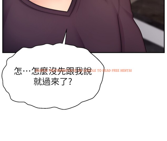 查看漫画直播主的流量密碼 - 第52話-打開潘朵拉的盒子 - sayhentaiz.net中的2731137图片 查看漫画直播主的流量密碼 - 第52話-打開潘朵拉的盒子 - sayhentaiz.net中的2731137图片