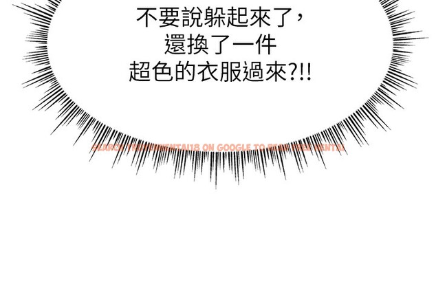 查看漫画直播主的流量密碼 - 第52話-打開潘朵拉的盒子 - sayhentaiz.net中的2731157图片 查看漫画直播主的流量密碼 - 第52話-打開潘朵拉的盒子 - sayhentaiz.net中的2731157图片