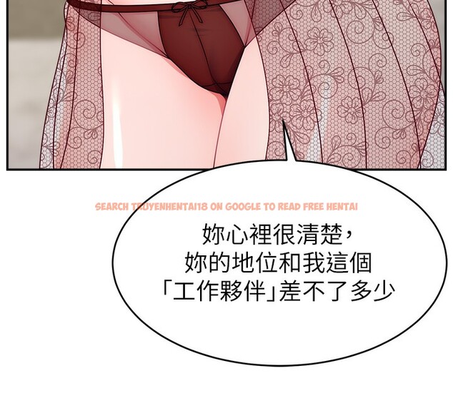 查看漫画直播主的流量密碼 - 第52話-打開潘朵拉的盒子 - sayhentaiz.net中的2731169图片 查看漫画直播主的流量密碼 - 第52話-打開潘朵拉的盒子 - sayhentaiz.net中的2731169图片