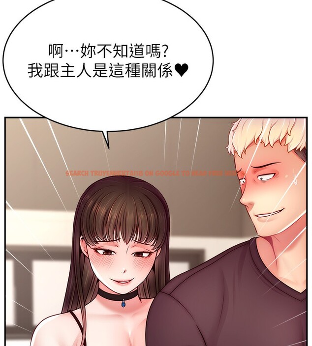 查看漫画直播主的流量密碼 - 第52話-打開潘朵拉的盒子 - sayhentaiz.net中的2731173图片 查看漫画直播主的流量密碼 - 第52話-打開潘朵拉的盒子 - sayhentaiz.net中的2731173图片