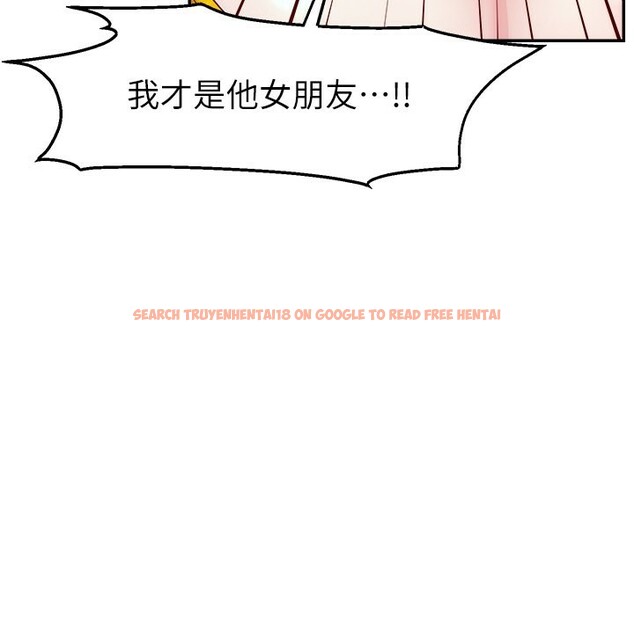 查看漫画直播主的流量密碼 - 第52話-打開潘朵拉的盒子 - sayhentaiz.net中的2731183图片 查看漫画直播主的流量密碼 - 第52話-打開潘朵拉的盒子 - sayhentaiz.net中的2731183图片