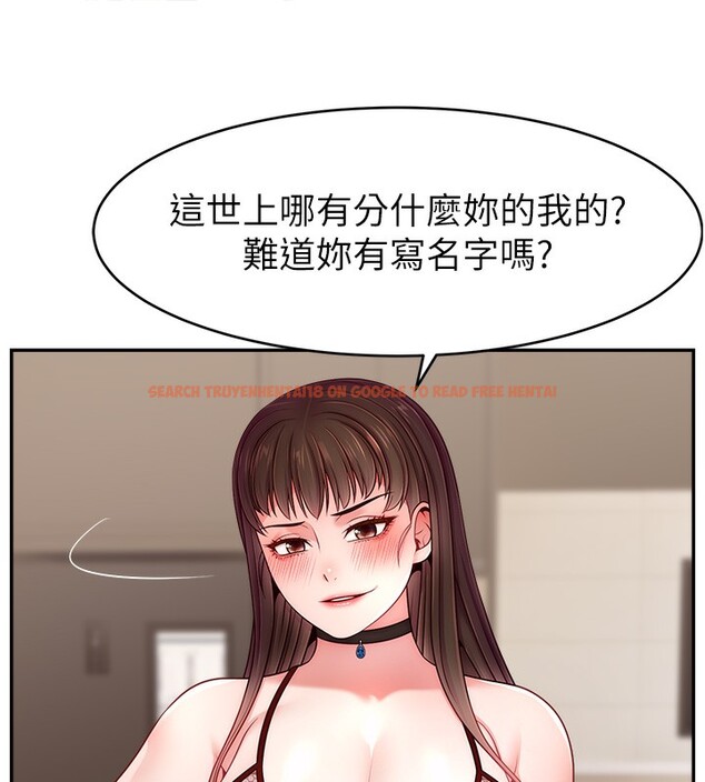 查看漫画直播主的流量密碼 - 第52話-打開潘朵拉的盒子 - sayhentaiz.net中的2731184图片 查看漫画直播主的流量密碼 - 第52話-打開潘朵拉的盒子 - sayhentaiz.net中的2731184图片