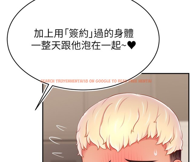 查看漫画直播主的流量密碼 - 第52話-打開潘朵拉的盒子 - sayhentaiz.net中的2731187图片 查看漫画直播主的流量密碼 - 第52話-打開潘朵拉的盒子 - sayhentaiz.net中的2731187图片