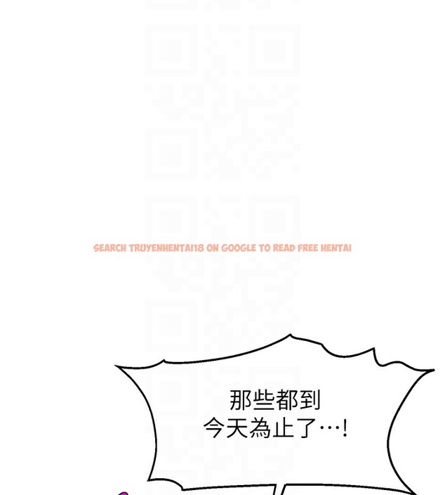 查看漫画直播主的流量密碼 - 第52話-打開潘朵拉的盒子 - sayhentaiz.net中的2731189图片 查看漫画直播主的流量密碼 - 第52話-打開潘朵拉的盒子 - sayhentaiz.net中的2731189图片