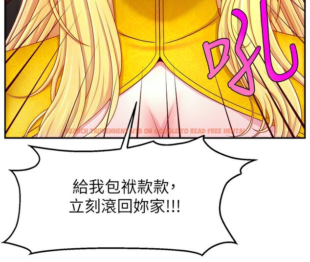 查看漫画直播主的流量密碼 - 第52話-打開潘朵拉的盒子 - sayhentaiz.net中的2731191图片 查看漫画直播主的流量密碼 - 第52話-打開潘朵拉的盒子 - sayhentaiz.net中的2731191图片