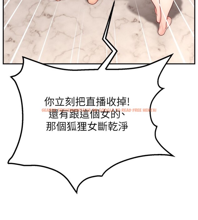 查看漫画直播主的流量密碼 - 第52話-打開潘朵拉的盒子 - sayhentaiz.net中的2731197图片 查看漫画直播主的流量密碼 - 第52話-打開潘朵拉的盒子 - sayhentaiz.net中的2731197图片