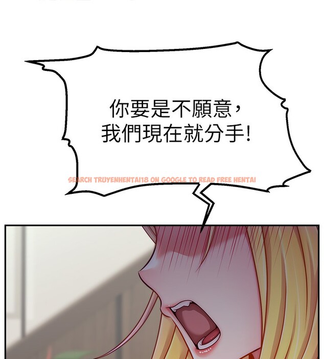 查看漫画直播主的流量密碼 - 第52話-打開潘朵拉的盒子 - sayhentaiz.net中的2731199图片 查看漫画直播主的流量密碼 - 第52話-打開潘朵拉的盒子 - sayhentaiz.net中的2731199图片