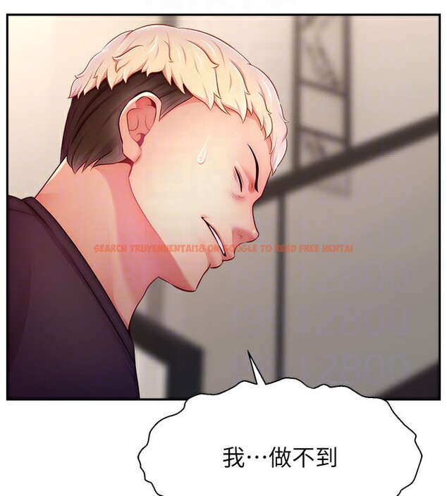 查看漫画直播主的流量密碼 - 第52話-打開潘朵拉的盒子 - sayhentaiz.net中的2731205图片 查看漫画直播主的流量密碼 - 第52話-打開潘朵拉的盒子 - sayhentaiz.net中的2731205图片