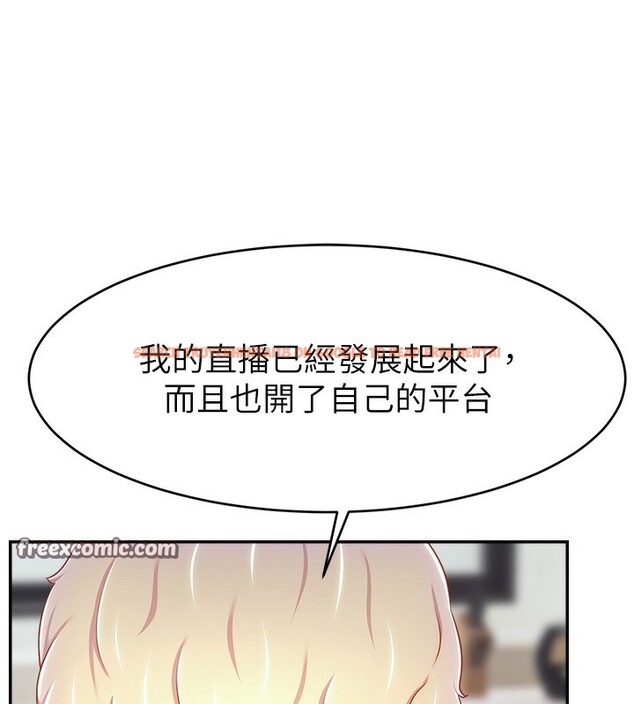 查看漫画直播主的流量密碼 - 第52話-打開潘朵拉的盒子 - sayhentaiz.net中的2731209图片 查看漫画直播主的流量密碼 - 第52話-打開潘朵拉的盒子 - sayhentaiz.net中的2731209图片