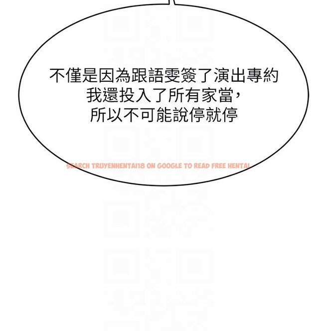 查看漫画直播主的流量密碼 - 第52話-打開潘朵拉的盒子 - sayhentaiz.net中的2731211图片 查看漫画直播主的流量密碼 - 第52話-打開潘朵拉的盒子 - sayhentaiz.net中的2731211图片