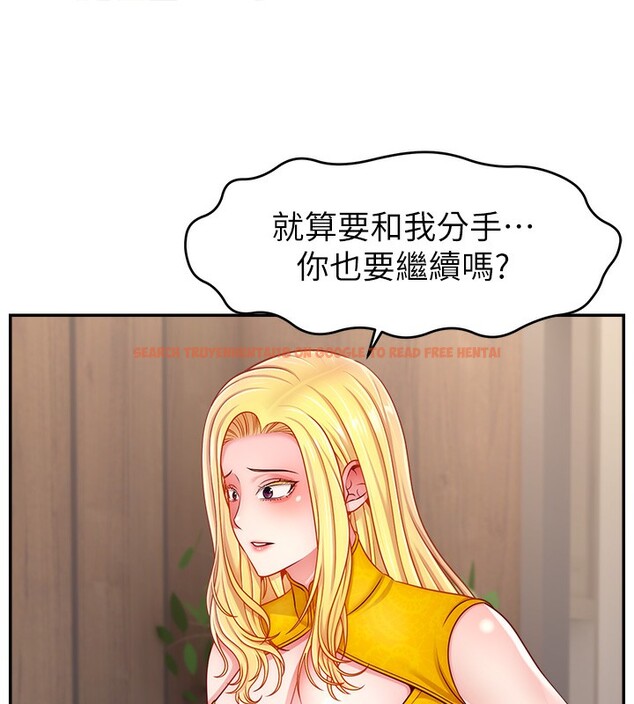 查看漫画直播主的流量密碼 - 第52話-打開潘朵拉的盒子 - sayhentaiz.net中的2731212图片 查看漫画直播主的流量密碼 - 第52話-打開潘朵拉的盒子 - sayhentaiz.net中的2731212图片