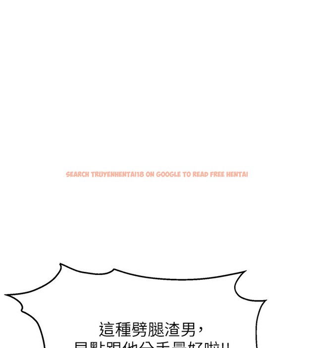 查看漫画直播主的流量密碼 - 第52話-打開潘朵拉的盒子 - sayhentaiz.net中的2731228图片 查看漫画直播主的流量密碼 - 第52話-打開潘朵拉的盒子 - sayhentaiz.net中的2731228图片