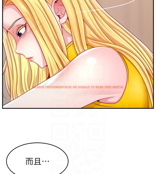 查看漫画直播主的流量密碼 - 第52話-打開潘朵拉的盒子 - sayhentaiz.net中的2731232图片 查看漫画直播主的流量密碼 - 第52話-打開潘朵拉的盒子 - sayhentaiz.net中的2731232图片