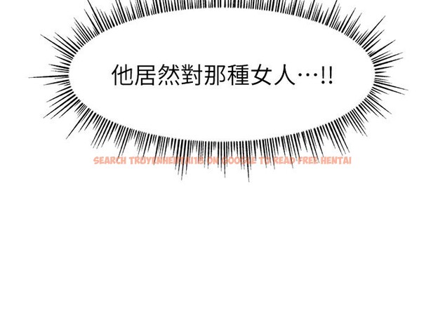 查看漫画直播主的流量密碼 - 第52話-打開潘朵拉的盒子 - sayhentaiz.net中的2731236图片 查看漫画直播主的流量密碼 - 第52話-打開潘朵拉的盒子 - sayhentaiz.net中的2731236图片