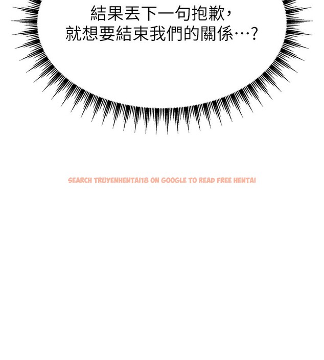 查看漫画直播主的流量密碼 - 第52話-打開潘朵拉的盒子 - sayhentaiz.net中的2731242图片 查看漫画直播主的流量密碼 - 第52話-打開潘朵拉的盒子 - sayhentaiz.net中的2731242图片