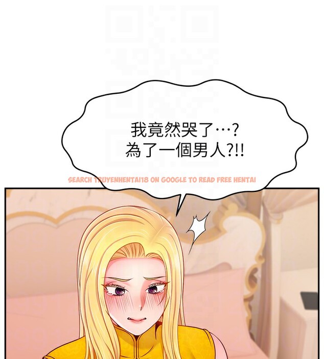 查看漫画直播主的流量密碼 - 第52話-打開潘朵拉的盒子 - sayhentaiz.net中的2731245图片 查看漫画直播主的流量密碼 - 第52話-打開潘朵拉的盒子 - sayhentaiz.net中的2731245图片