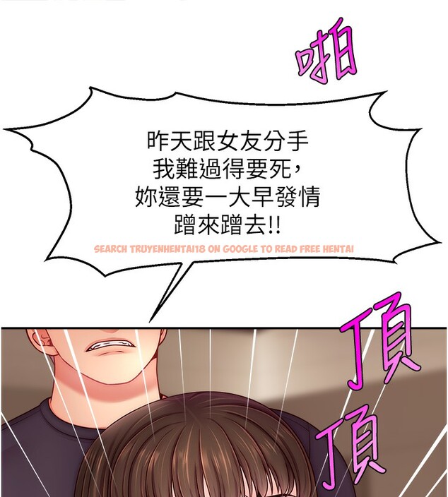 查看漫画直播主的流量密碼 - 第52話-打開潘朵拉的盒子 - sayhentaiz.net中的2731262图片 查看漫画直播主的流量密碼 - 第52話-打開潘朵拉的盒子 - sayhentaiz.net中的2731262图片