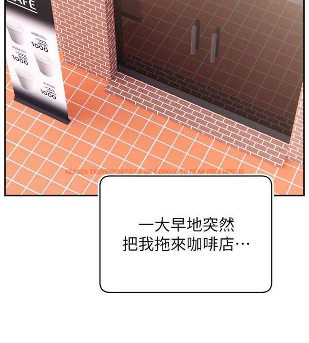 查看漫画直播主的流量密碼 - 第53話-「造人」計畫開始 - sayhentaiz.net中的2751826图片