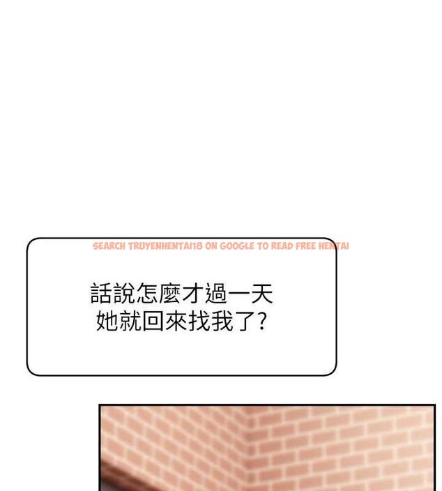 查看漫画直播主的流量密碼 - 第53話-「造人」計畫開始 - sayhentaiz.net中的2751827图片