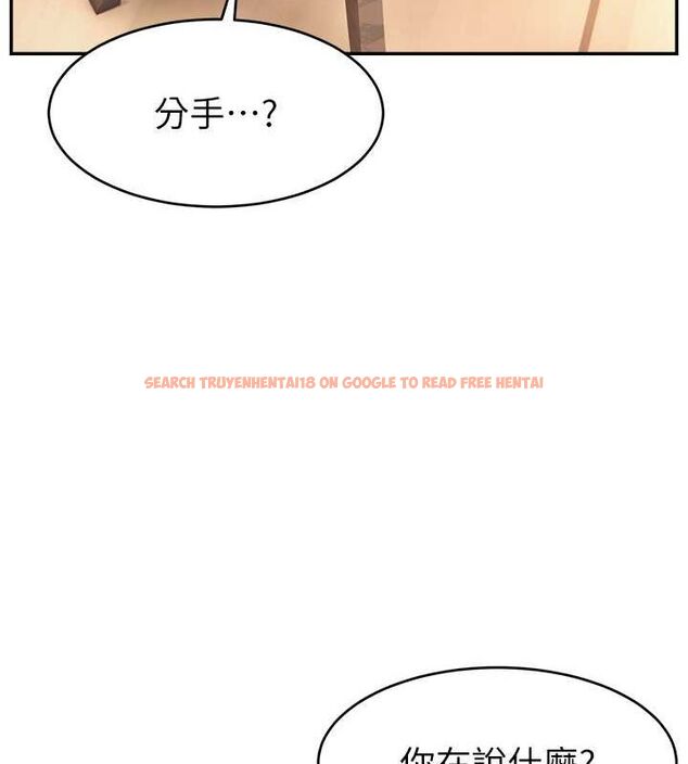 查看漫画直播主的流量密碼 - 第53話-「造人」計畫開始 - sayhentaiz.net中的2751832图片